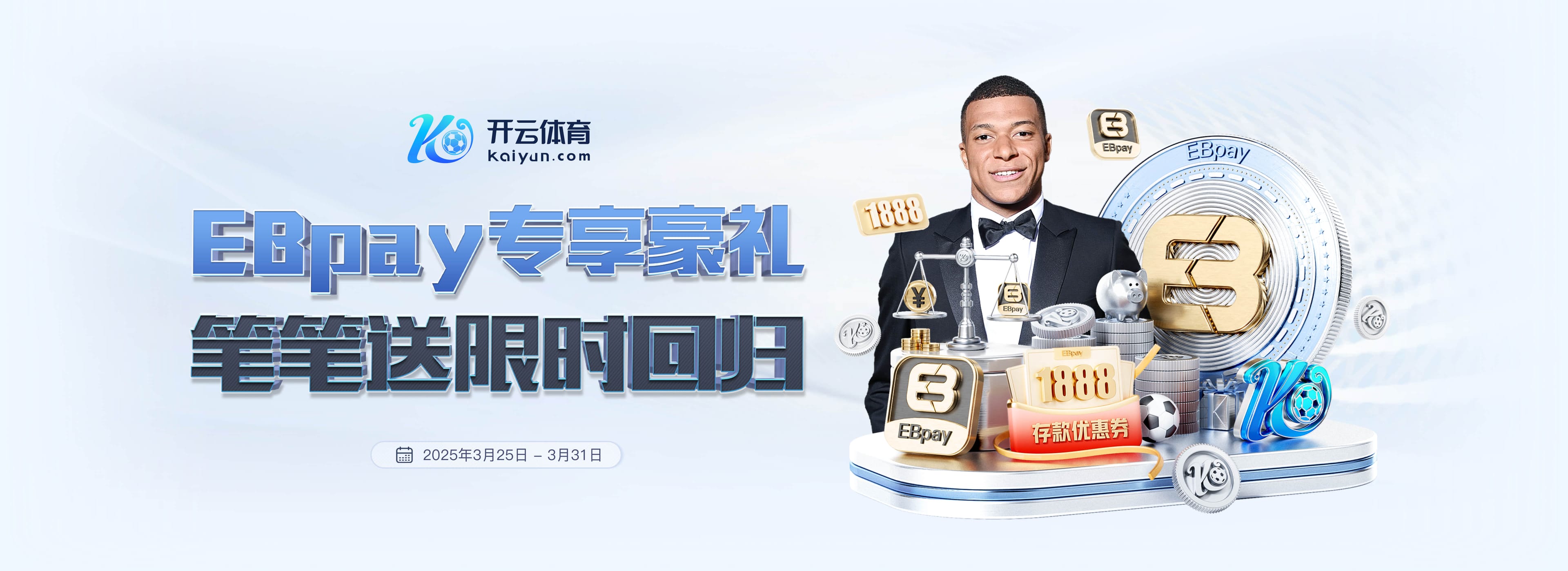 佩杜拉:斯帕莱蒂是尤文新帅首选,然后是帕拉迪诺、曼奇尼